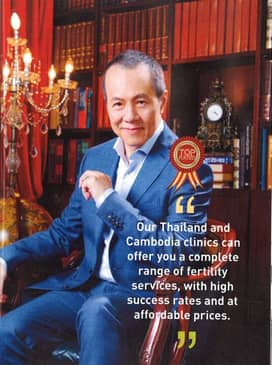 Slider image (10) First Fertility PGS Center